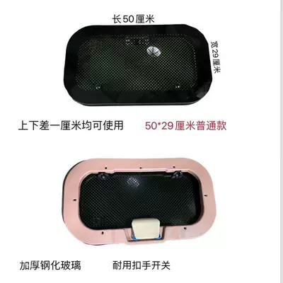 Electric Three-Wheel Sunroof, Four-Wheel Breathable Sunroof, Tempered Glass, Fully Enclosed Four-Wheel Sunroof, Universal Accessories, Others (Sunroof and accessories) - ordinary-skylight-complete-set