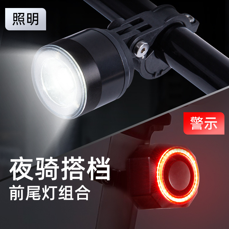 Bicycle Headlight Smart Sensor Brake Tail Light Mountain Bike Wireless Remote Control Alarm Bicycle Tail Light Set