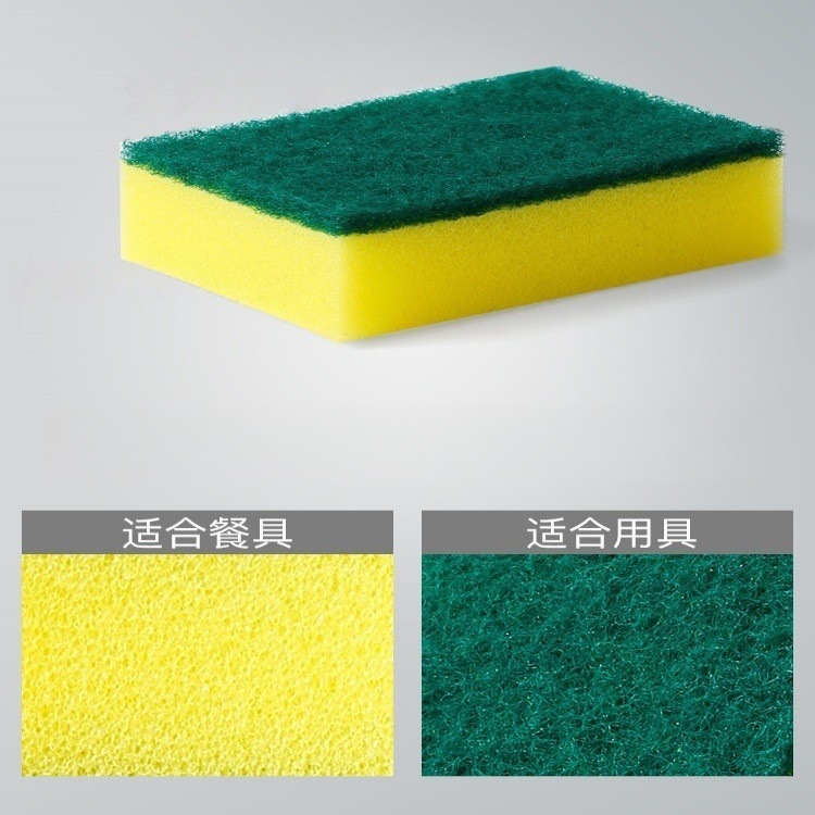 刷碗洗碗清洁纳米魔力海绵擦海绵块百洁布家居用品厨房刷锅海绵刷|undefined