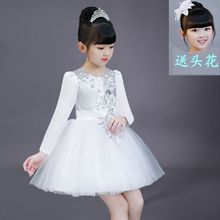 春秋冬儿童婚纱裙子花童公主裙女童装白色长袖连衣裙蓬蓬演出礼服