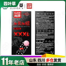 尚牌安全套加长加粗柔珠套10只装狼牙大颗粒避孕套成人用品批发