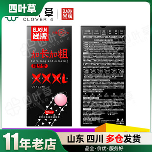 ���ư�ȫ�׼��L�Ӵ�������10ֻ�b�������w�������׳�����Ʒ���l