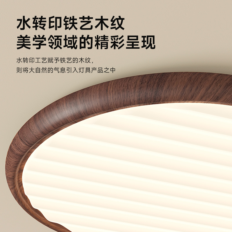 [Estrictamente seleccionado] Chocolate Chips Creativa Lámpara de techo de nogal retro Dormitorio medieval francés Protección ocular de alta calidad