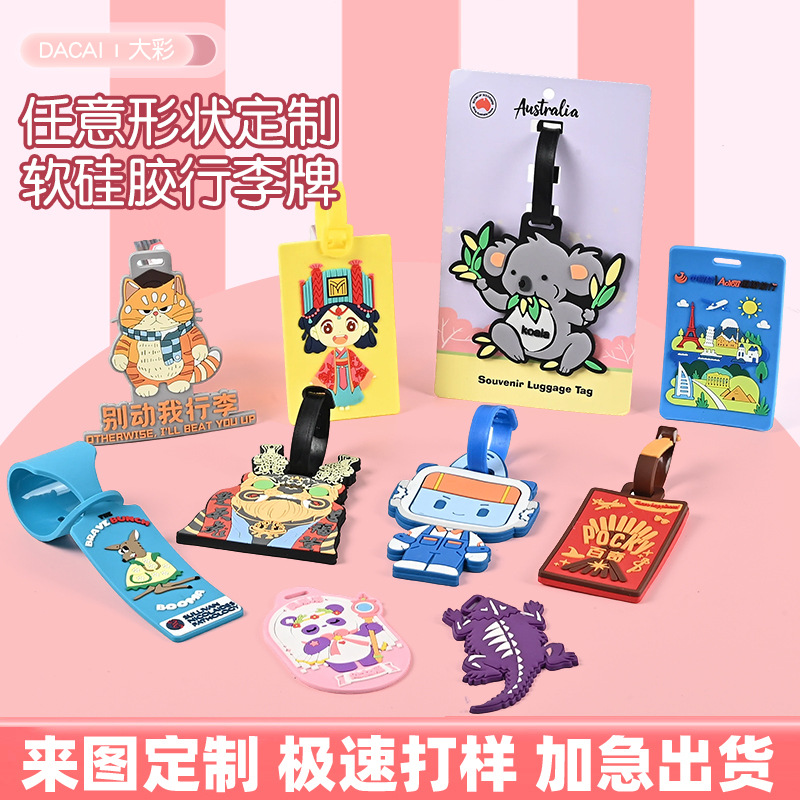 Custom soft silicone luggage tags, cartoon PVC soft rubber travel boarding pass luggage tags, and custom-made creative logo tags