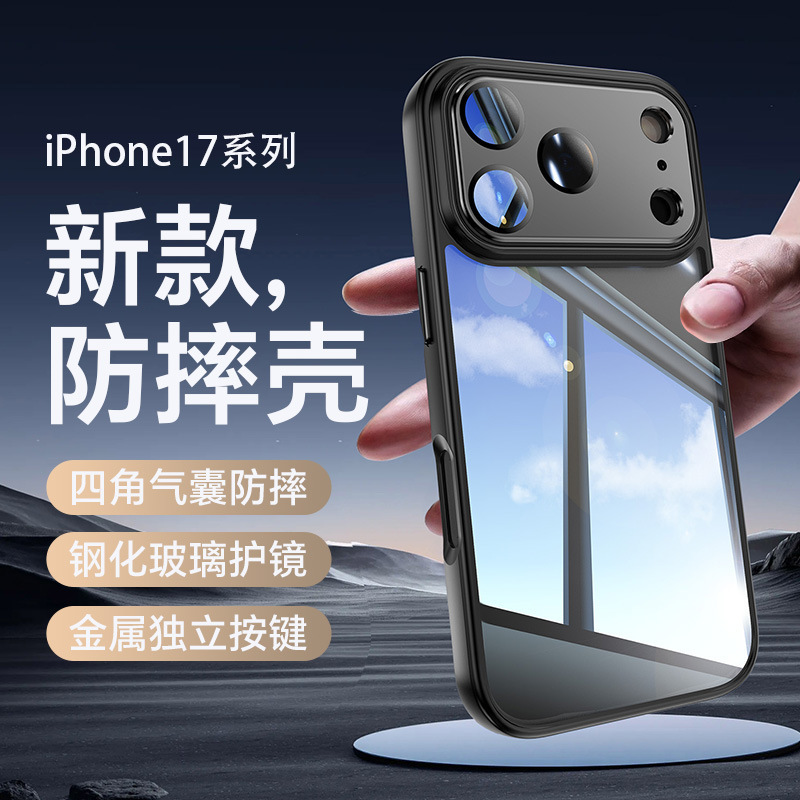 Suitable for Iphone16E Mobile Phone Case Hardware Armor Two-In-One Lens Apple 17Promax Protective Cover 15/14