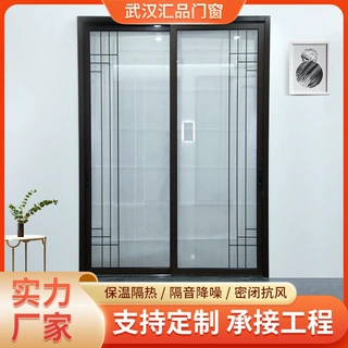 加工定制铝合金极简厨房推拉门三轨带纱移门阳台双层钢化玻璃门