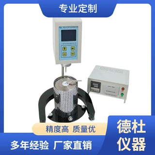 供应布氏旋转粘度计