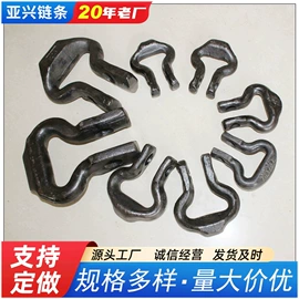 输送设备配件;起重链条;开采选矿设备