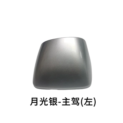 Rear mirror/rearview mirror assembly Mirror Base Housing Cover 05 - moonlight-silver-main-drive-left