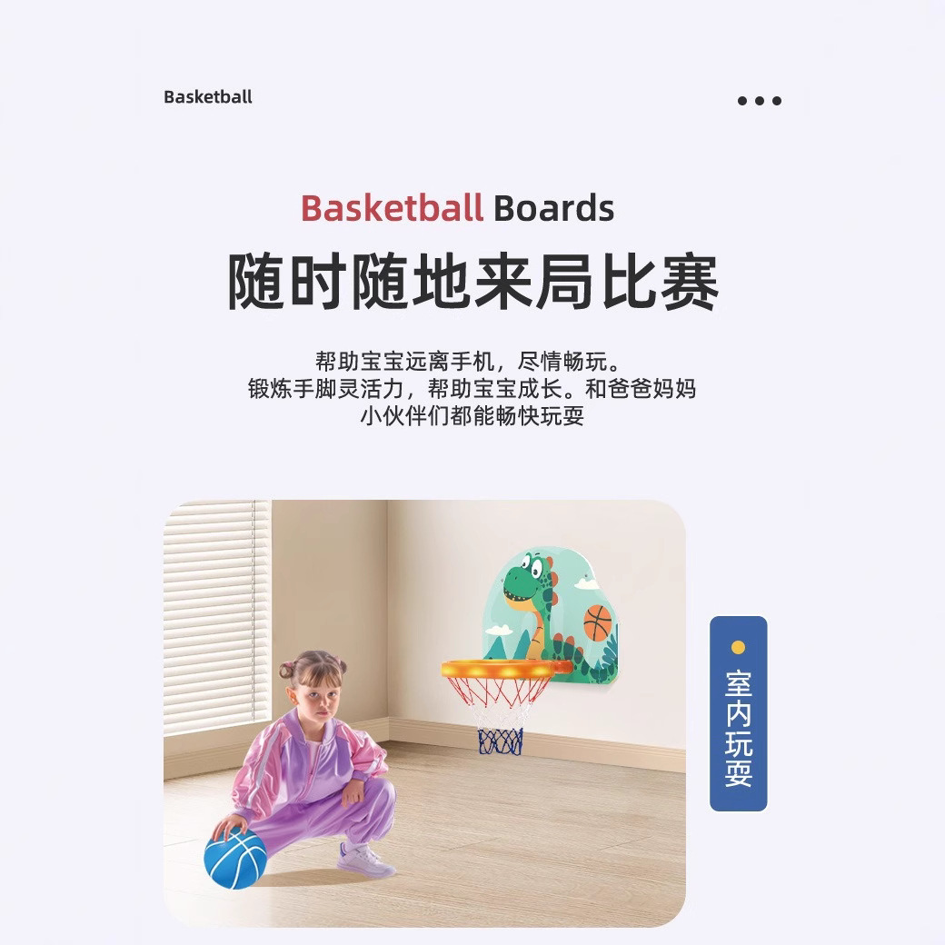 Transfronterizos de baloncesto infantil caja de tiro de baloncesto luminoso interior al aire libre caja de juguetes deportivos fabricantes al por mayor