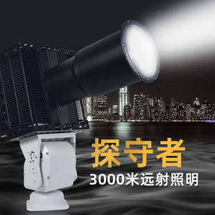 In-Stock Led High-Brightness 3000m Remote Control Searchlight 600W for Ships, Seaside Towers, Fishing Ponds, Prisons, and Border Defense