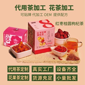 药膳养生汤料;代用/养生茶;其他滋补