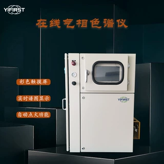 氯碱行业气相色谱仪 在线气相色谱分析仪 防爆型设计
