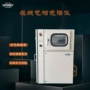 在线防爆色谱气相氯碱