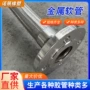 连接定制法兰式编织波纹管