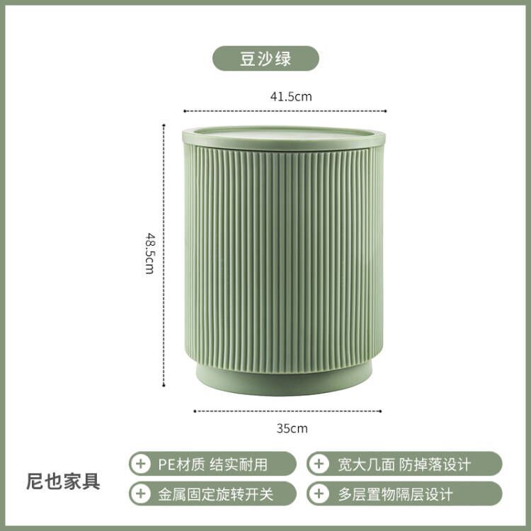 카메오 그린