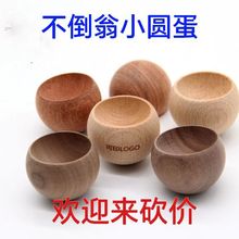 不倒翁小圆蛋实木扩香木精油扩无火香精香薰散车载扩香器环保实木