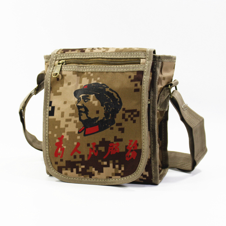 Small bag yellow camouflage-blackhead 21*19cm