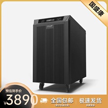 ���AUPS���g���ԴYTGϵ��1-10kVA���ø��x׃���� ���l�C���M�γ�