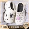 [白色【星链】7.0eva厚底/升级]