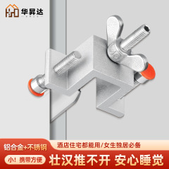阻门器免打孔酒店便捷式防盗神器顶门器门挡门阻器旅行房门反锁器