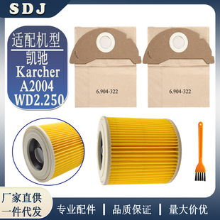 �m�ÄP�YKarcher WD2250 A2004 MV4 ���m���V�W���m�����������