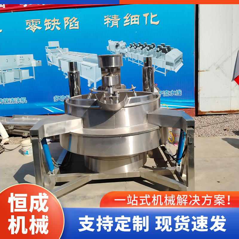 大型全自动行星炒锅糖稀阿胶高粘度搅拌炒制锅可倾斜式炒料设备