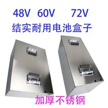 �U��늳���48v60v72v12a20a32a늳غЎ�����늳؂}���U��늳��⚤