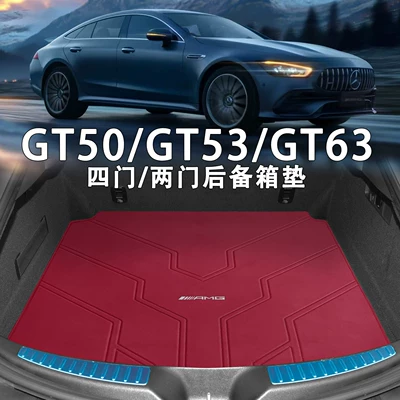 Trunk Mat Gt50 Gt53 Gt63 Special Leather