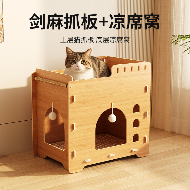 Cama para gatos, tablero de agarre para gatos, todo en uno, resistente al desgaste, sin astillas, casa de escape vertical de doble capa, gato de juguete de madera, cama para gatos con sisal