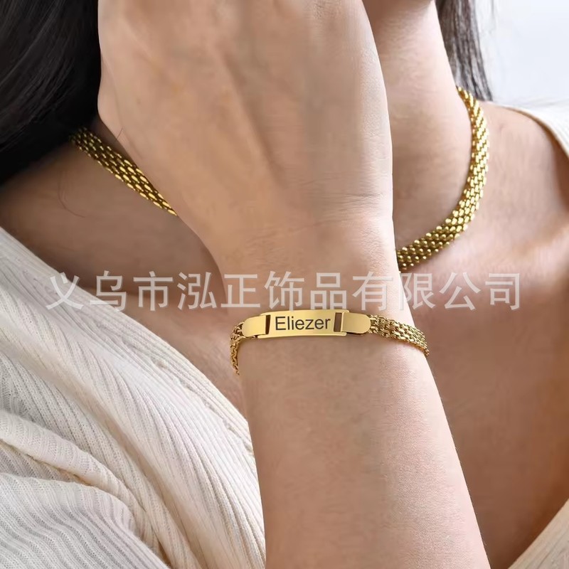 欧美不锈钢网格表带式长条手链 diy激光刻字长牌弯牌女士手链闺蜜|undefined