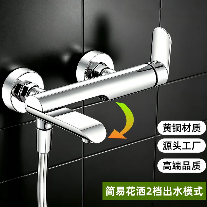Household Copper Hot and Cold Shower Simple Shower Set Mixing Valve Booster Handheld Nozzle Engineering Hotel Simple Shower Household Copper Hot and Cold Shower Simple Shower Set Mixing Valve Booster Handheld Nozzle Engineering Hotel Simple Shower