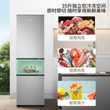 �·ɵ����195L������������䶳����ʡ������칫�Ҵ�����ؼ�