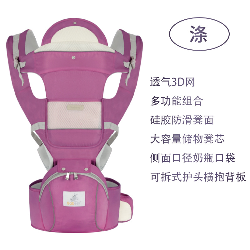 国境を越えた現貨販売のベビーキャリア、前抱き多機能ベビーホルダー、四季対応子供用シート、母子メーカー直販