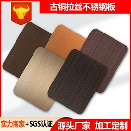 不锈钢板;不锈钢无缝管;不锈钢带