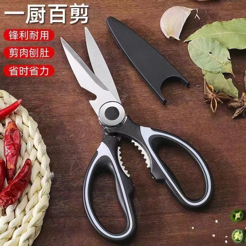 (2개) 다기능 스테인레스 스틸 주방 가위는 호두 음식 치킨 뼈 가위 팬더 가위 가정용 가위 도매 클립 할 수 있습니다.