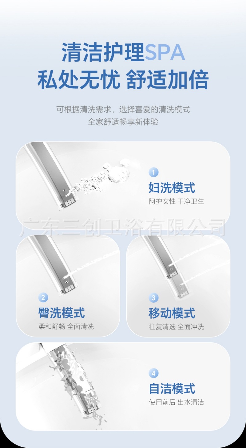 智能马桶P500（壁挂）-详情页 (15).jpg