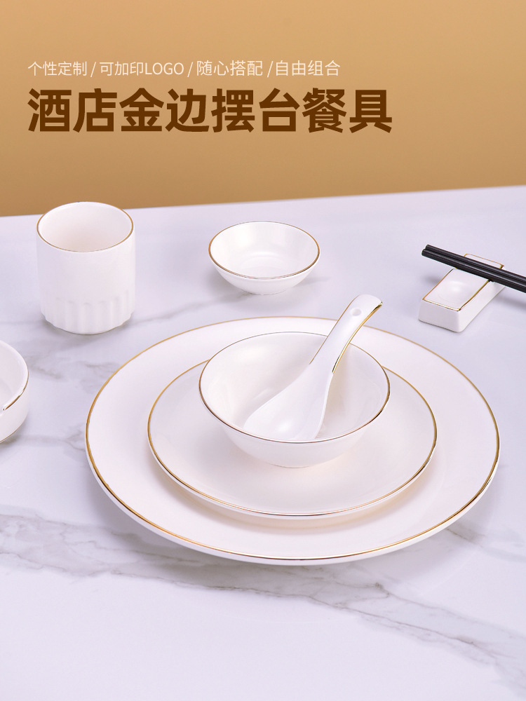 High-end ceramic tableware for hotel, set, Chinese style, 4 piece set