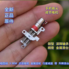 ȫX݆ ΢5MM ǜpٲM늙C ٻ̨ R_