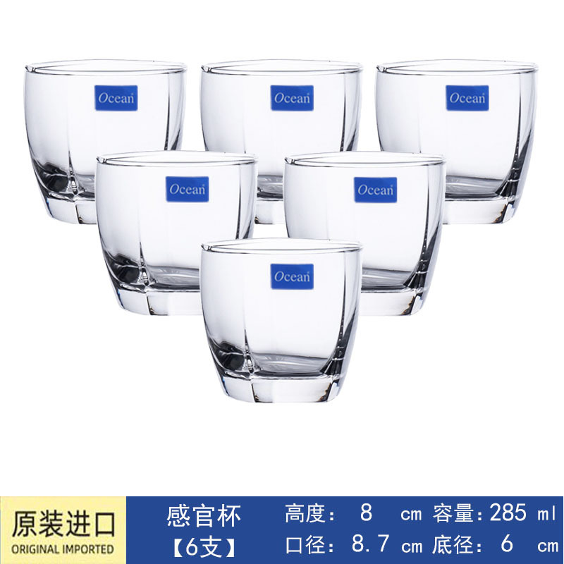 Tailandia Océano copa baja hotel restaurante hotel bar enjuague bucal taza de cerveza taza de whisky