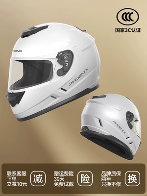 windproof winter helmet four seasons, Motosiklet dəbilqələri - one-size-fits-all-moon-shadow-white-hd-anti-fog-windproof-full-helmet