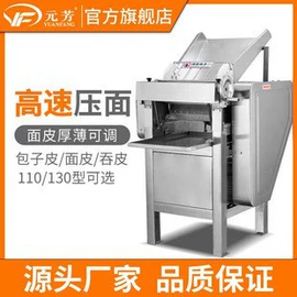 肉品加工设备;炊事设备;米面机械