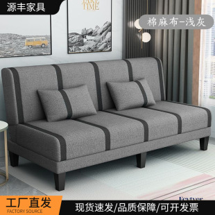 东莞市源丰家具有限公司