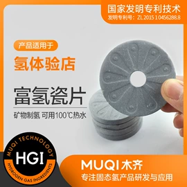 滤料;节能环保材料;矿物吸附剂