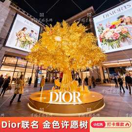 金榕树摇钱树许愿树大型金色假树红包发财节日商场装饰树