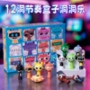 12-in-the-tempo box (soft glue model)