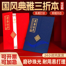 现货荣誉证书高级感获荣誉证件书外壳加内芯三折式获奖证书定制