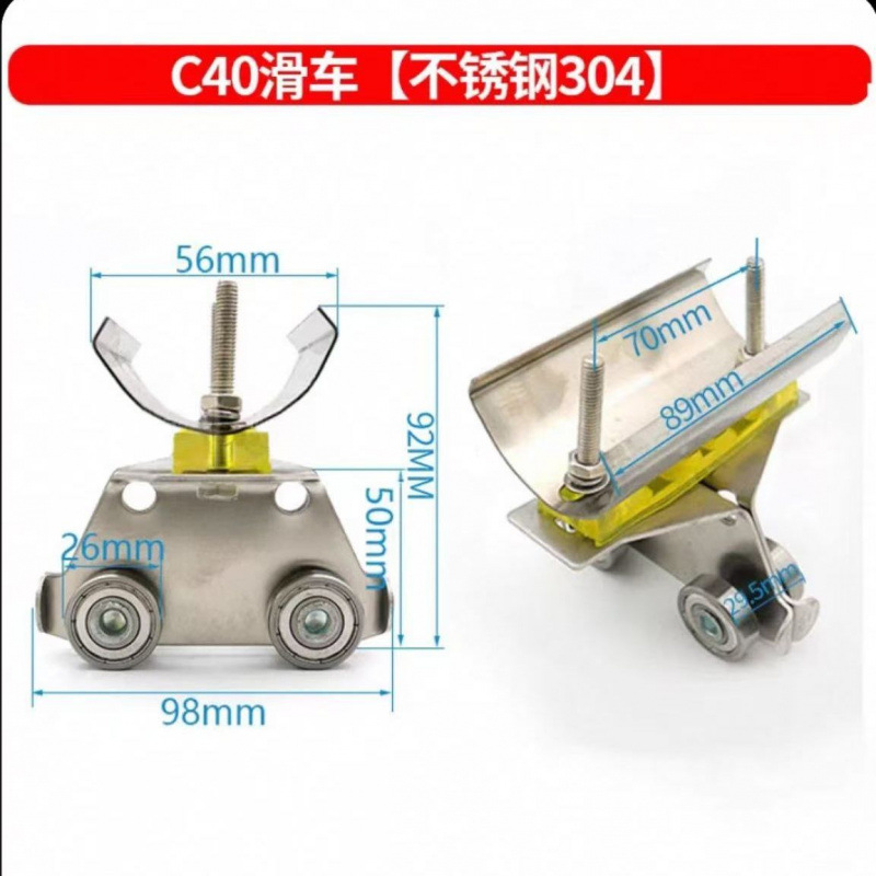 C40 풀리 [스테인리스 304 스타일]