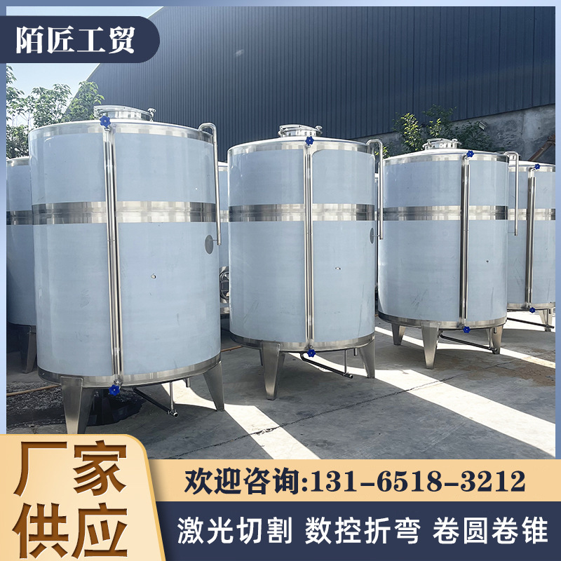 Tanque de almacenamiento de vino de acero inoxidable de 3 toneladas, recipiente de almacenamiento de vino de grano, tanque sellado de vino blanco, tanque de sake de gran volumen