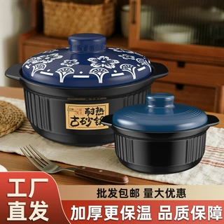 砂锅家用燃气耐高温煲汤锅大容量陶瓷炖锅煲仔饭中式沙锅套装包邮